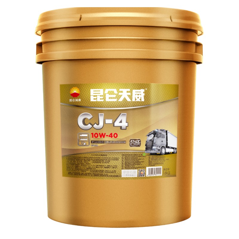 CJ-4 柴油機(jī)油