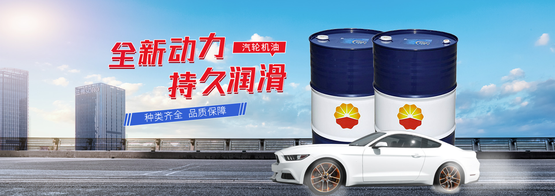 常州昆潤(rùn)潤(rùn)滑油有限公司