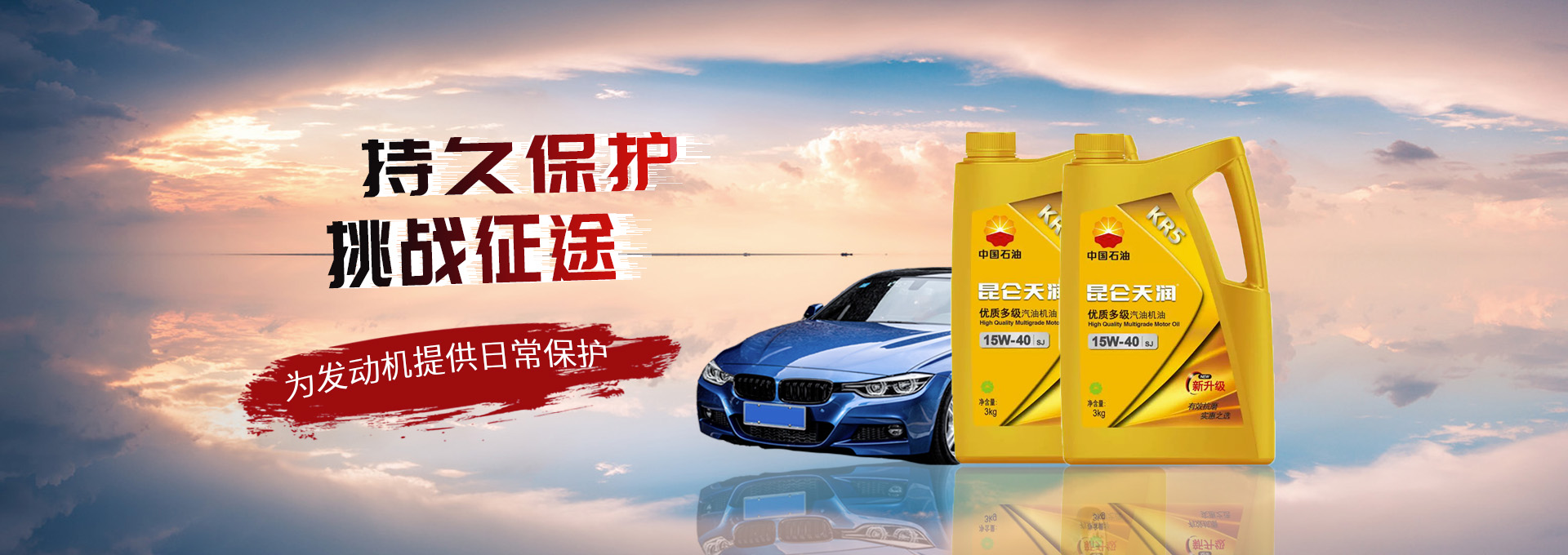 常州昆潤(rùn)潤(rùn)滑油有限公司