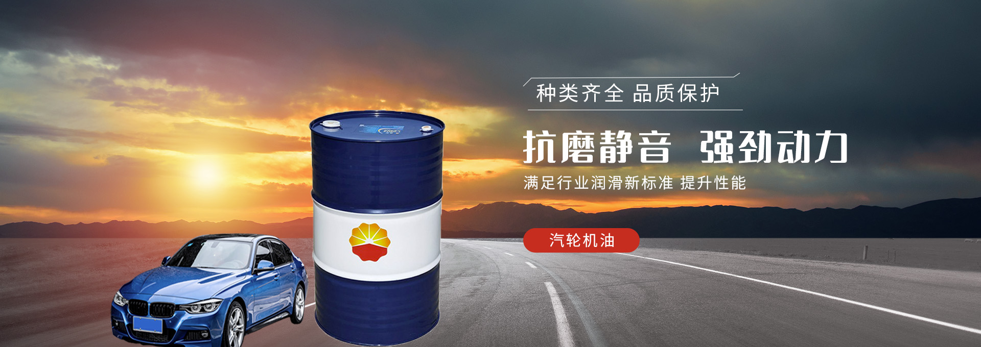 常州昆潤(rùn)潤(rùn)滑油有限公司